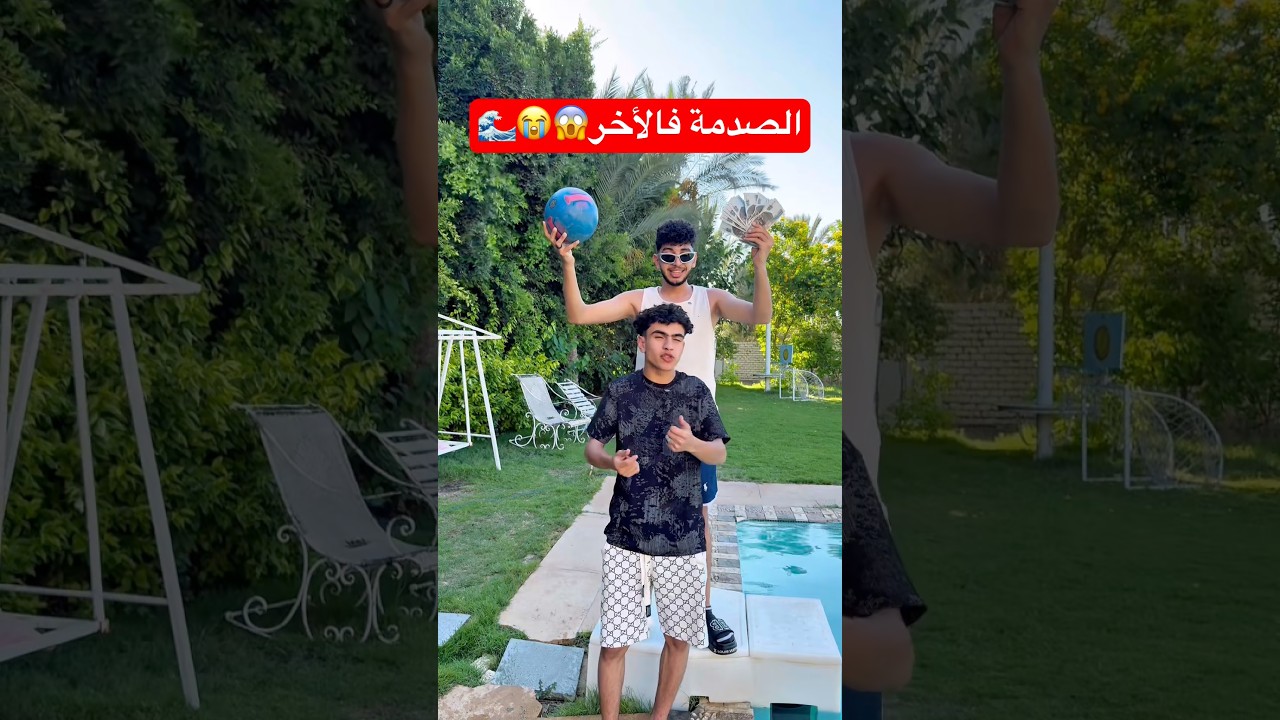 اللي بيحبنا يعمل لايك بسرعة🥹❤️👏