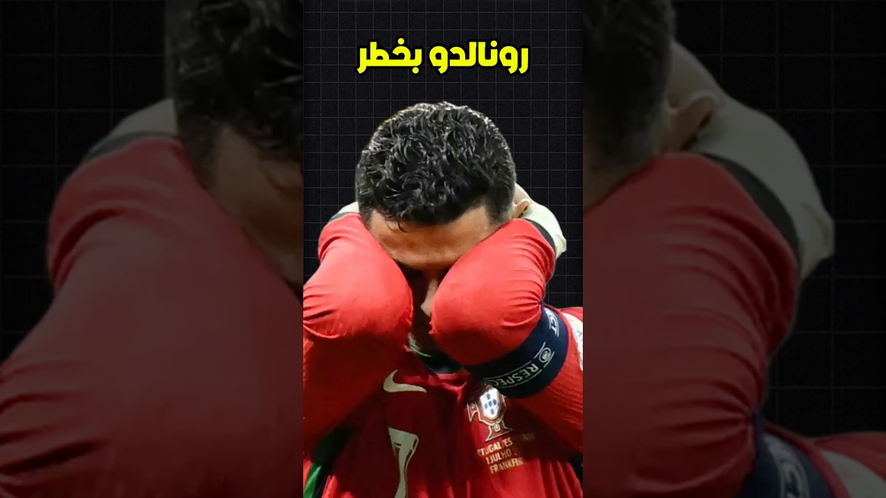 انفجارات تضرب المدينة التي يعيش فيها رونالدو (الحرب العالمية الثالثة بدأت!!😳😰)