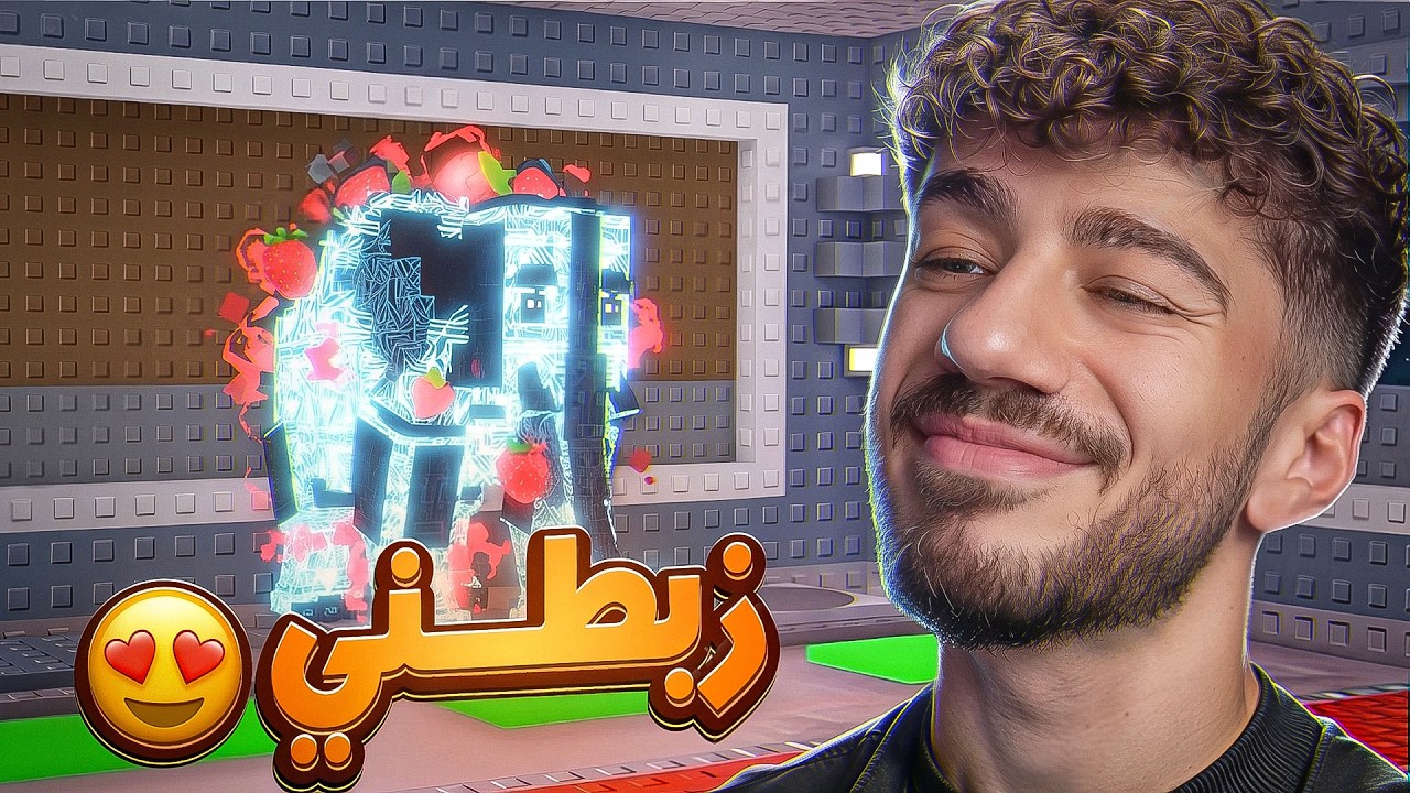 يوتيوبر ياباني عطاني فيل سايبر 🔥 | Steal a Brainrot