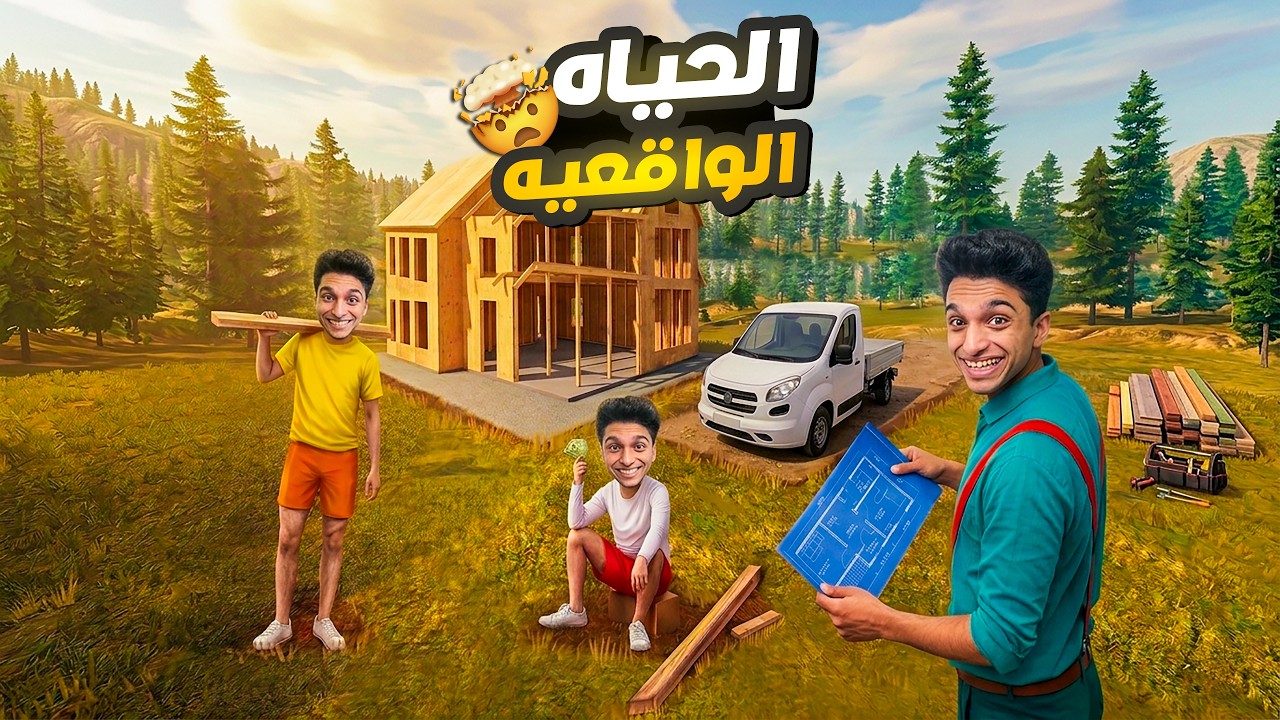 عشت حياه رجل اعمال لمده يوم كامل وسافرت الي بلد جديده وبدات في انشاء شركات 🔥😱 | ‏pionero capital