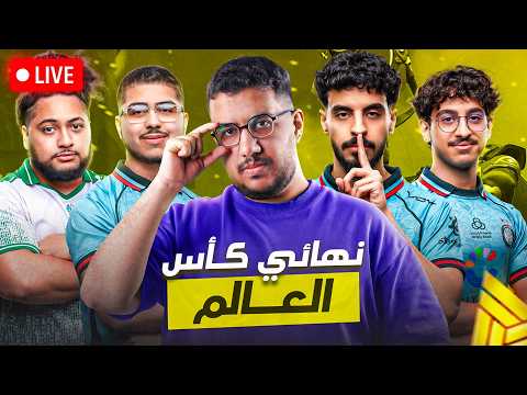 نهااااائي كاس العالم اوفرواتش و وارزوون - للتاريخ 🔥