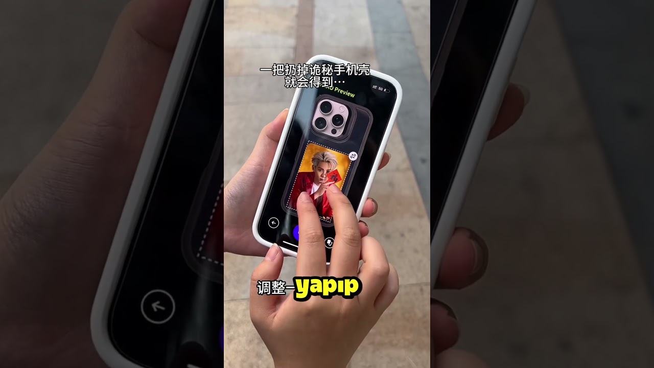 Yeni Telefon Kılıfım!