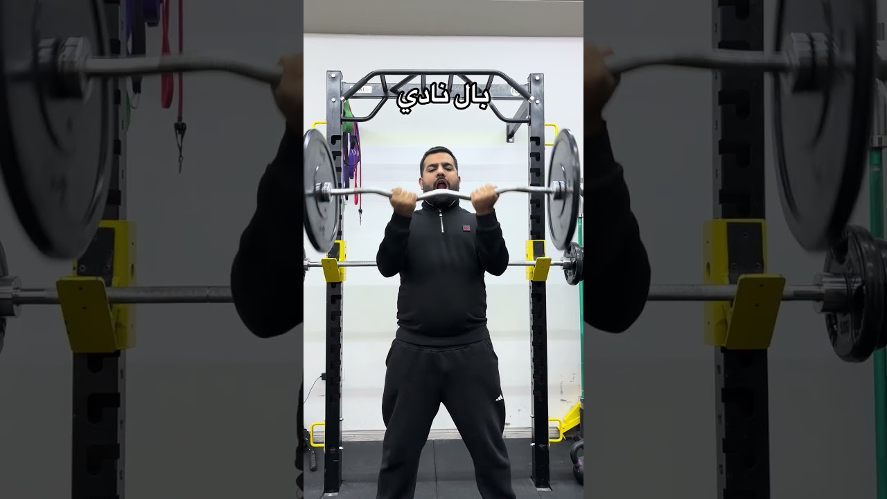 الفرق بين النادي و البيت