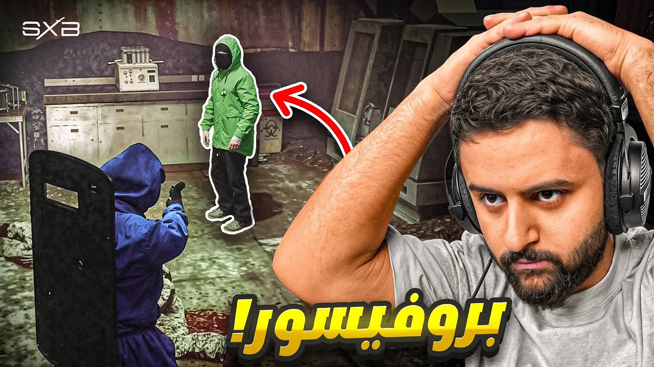 دخول مقر رجال الجبل 🔵 !!!