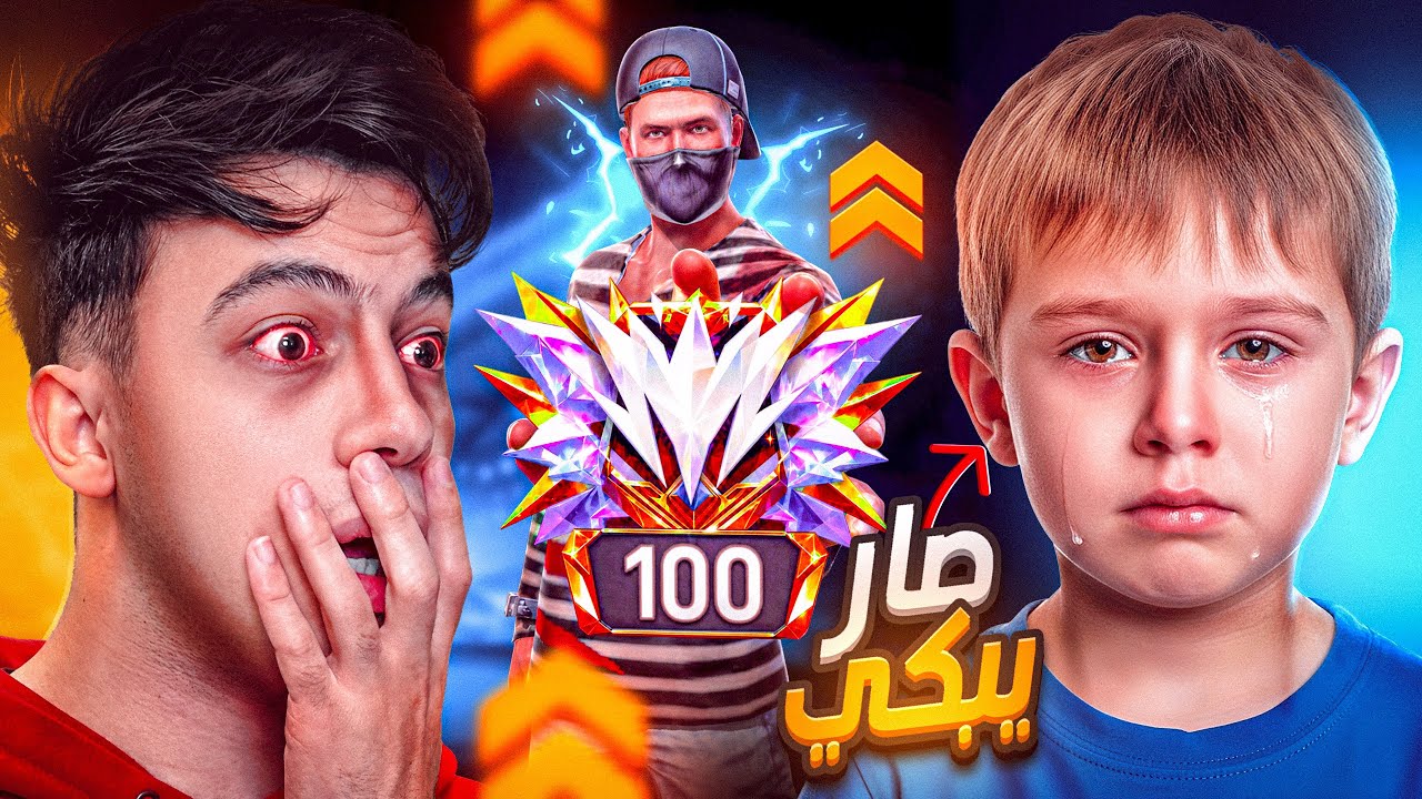 وصلت متابع للتوب لأول مرة في حياته !!🔥🔥