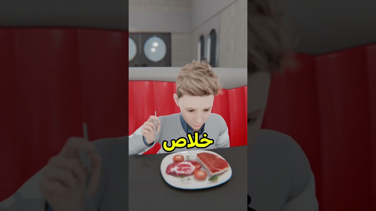 الشيف خرب اكل ابني !! 🤯 #shortvideo