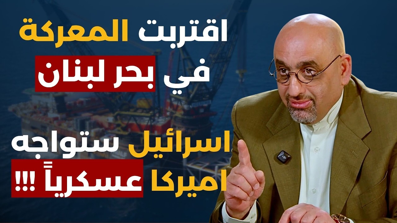 مقرب من ايران يفجّر مفاجأة: ايران ستحارب مع اميركا ضدّ الصين وكوريا.. وحل لبنان خلال ايام