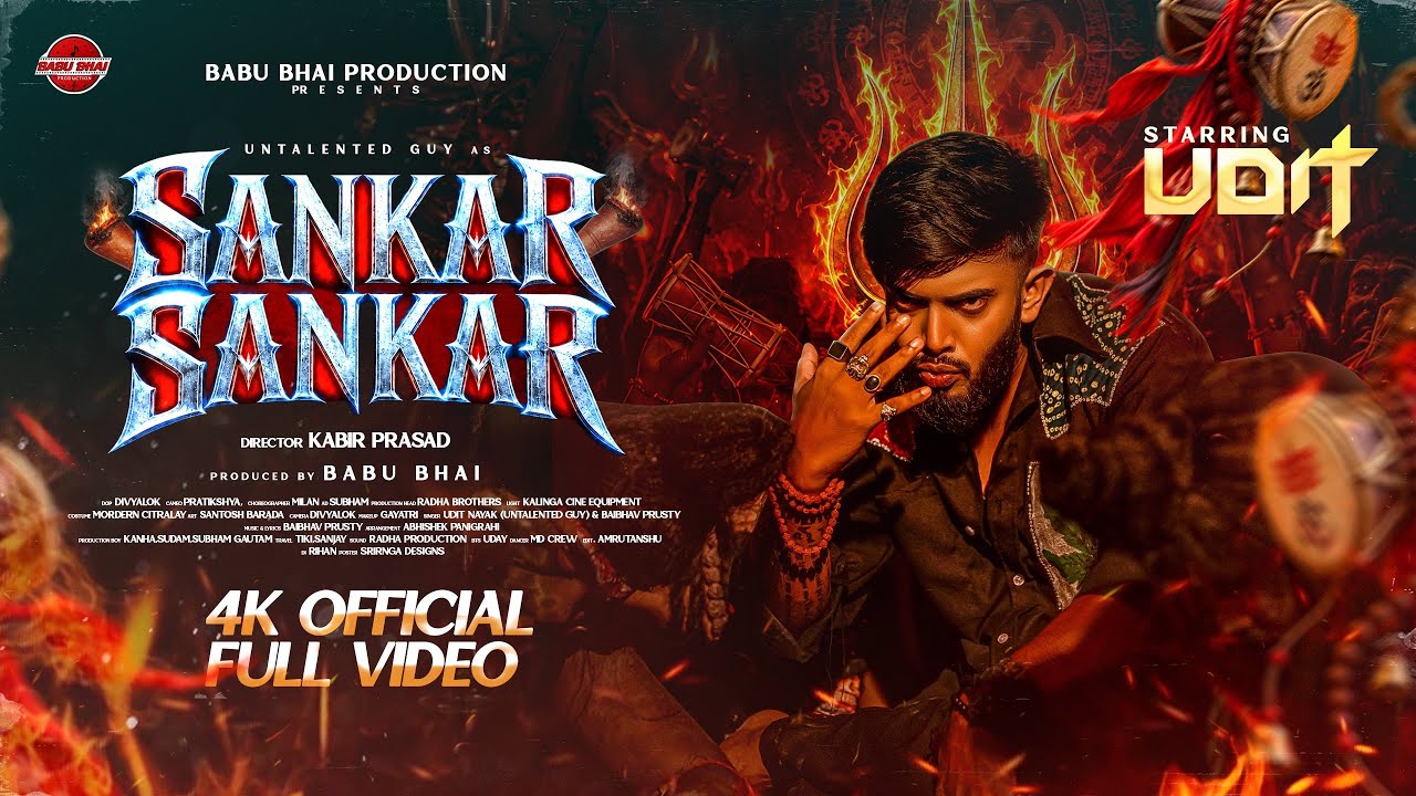 Shankar Shankar l Official 4k Full Video l Udit Untalentedguy l Kabir Prasad Baibhav Prusty