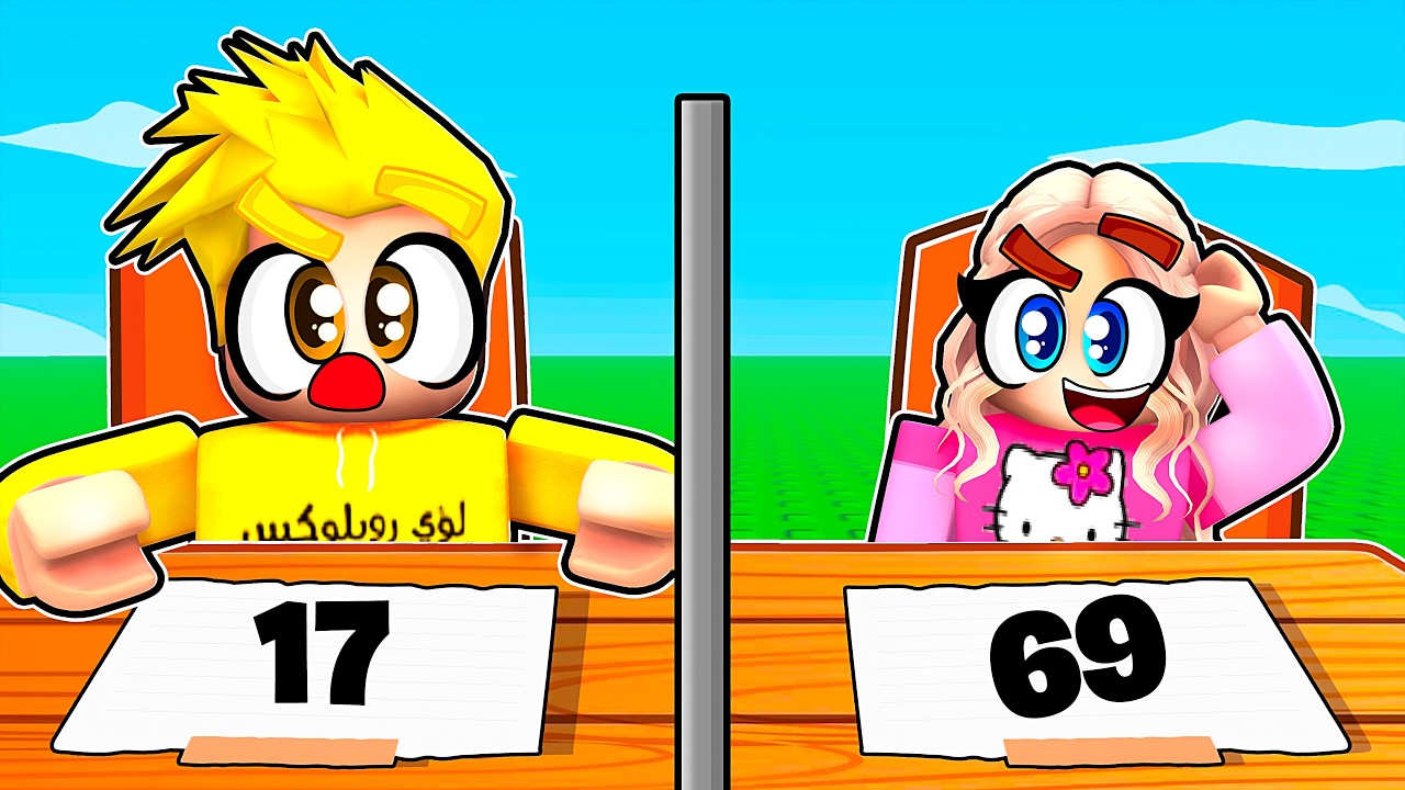 لعبة تخمين الأرقام مع لانا ولؤي!