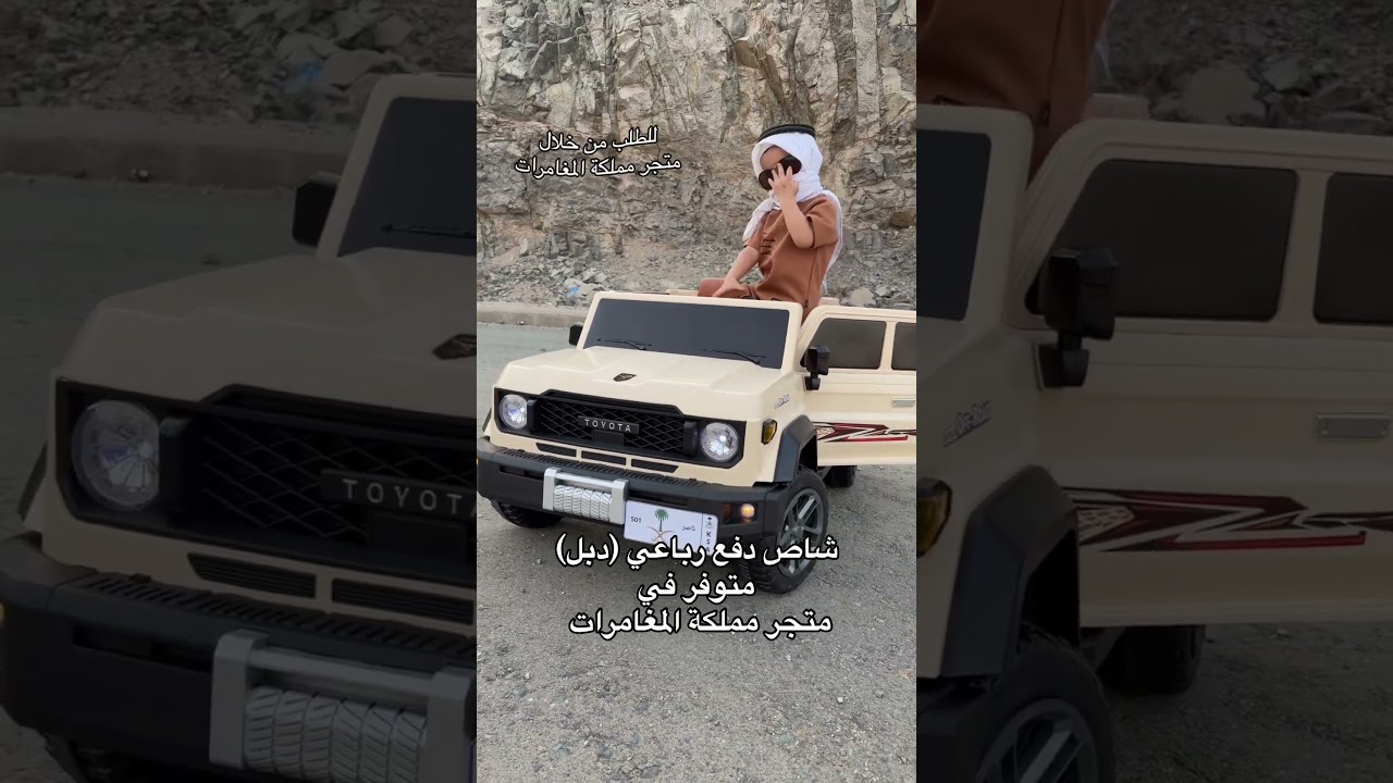 #شاص #كأس_العالم  #funny