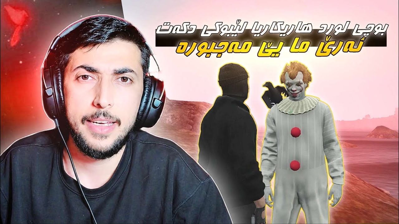 بوچي لوردو هاريكاريا ليڤوكي دكه ت ؟ FAXAMA CITY 