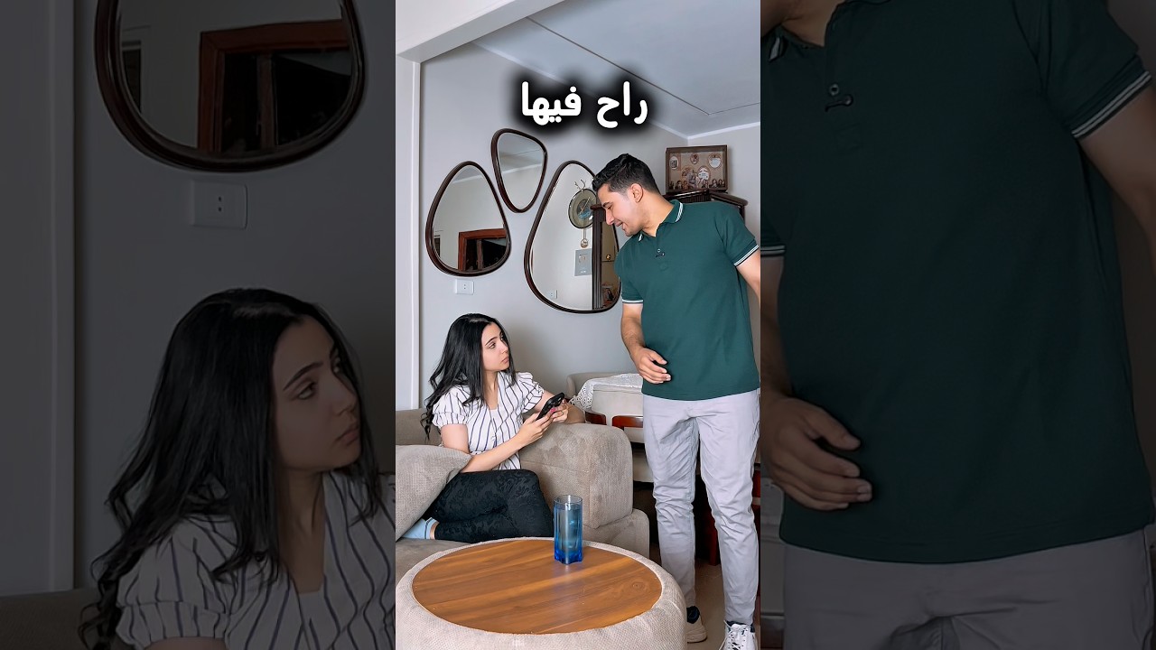 راح فيها 😂😂