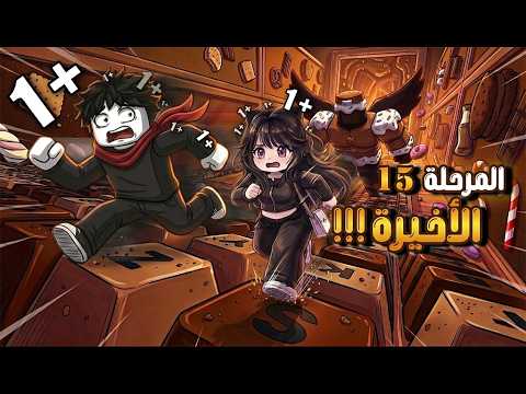 أنا وغايه ختمنا العالم الثاني بماب الكيبورد 100% المرحله الأخيره 15 | ROBLOX Escape Keyboard