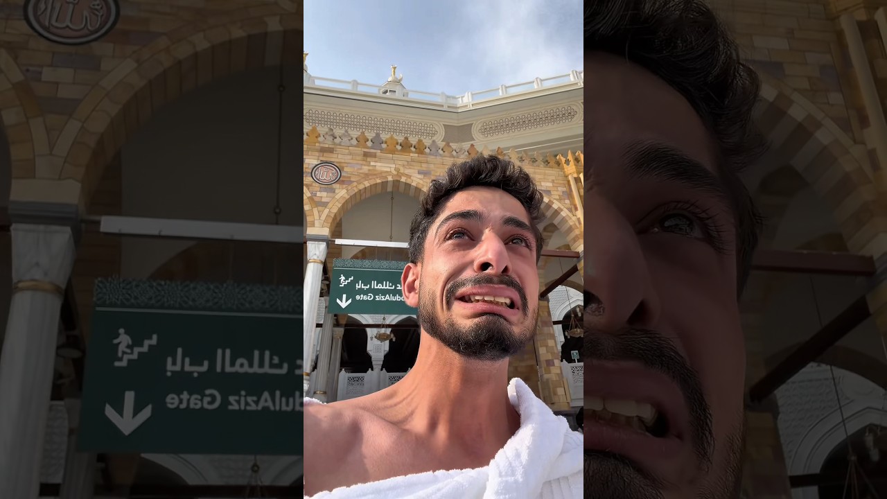 اول يوم في مكة 🕋😍السعودية#shorts