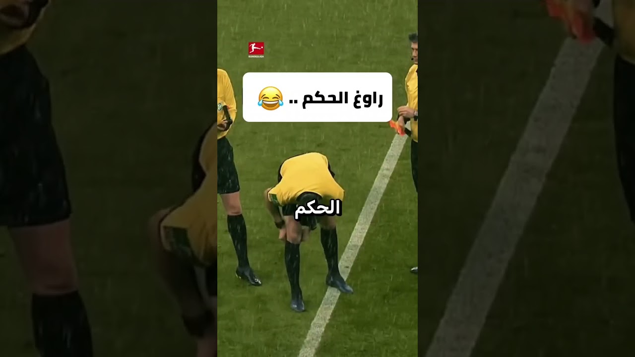 ما تتمنه العدوك هذا الموقف؟!