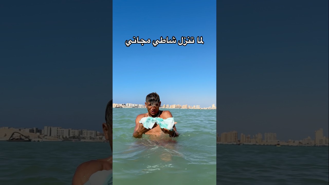 ‏هو في كده بجد😳🤦‍♂️ #اوشافتله