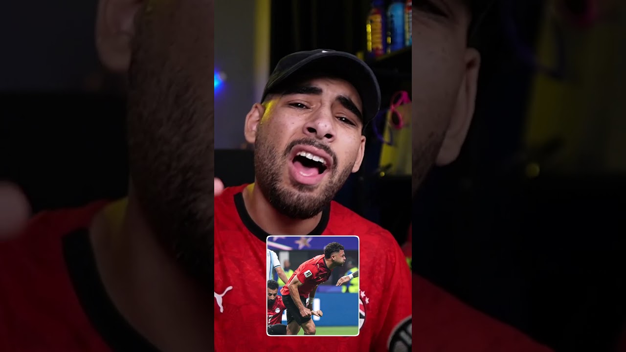 المنتخب المصري🇪🇬🫡
