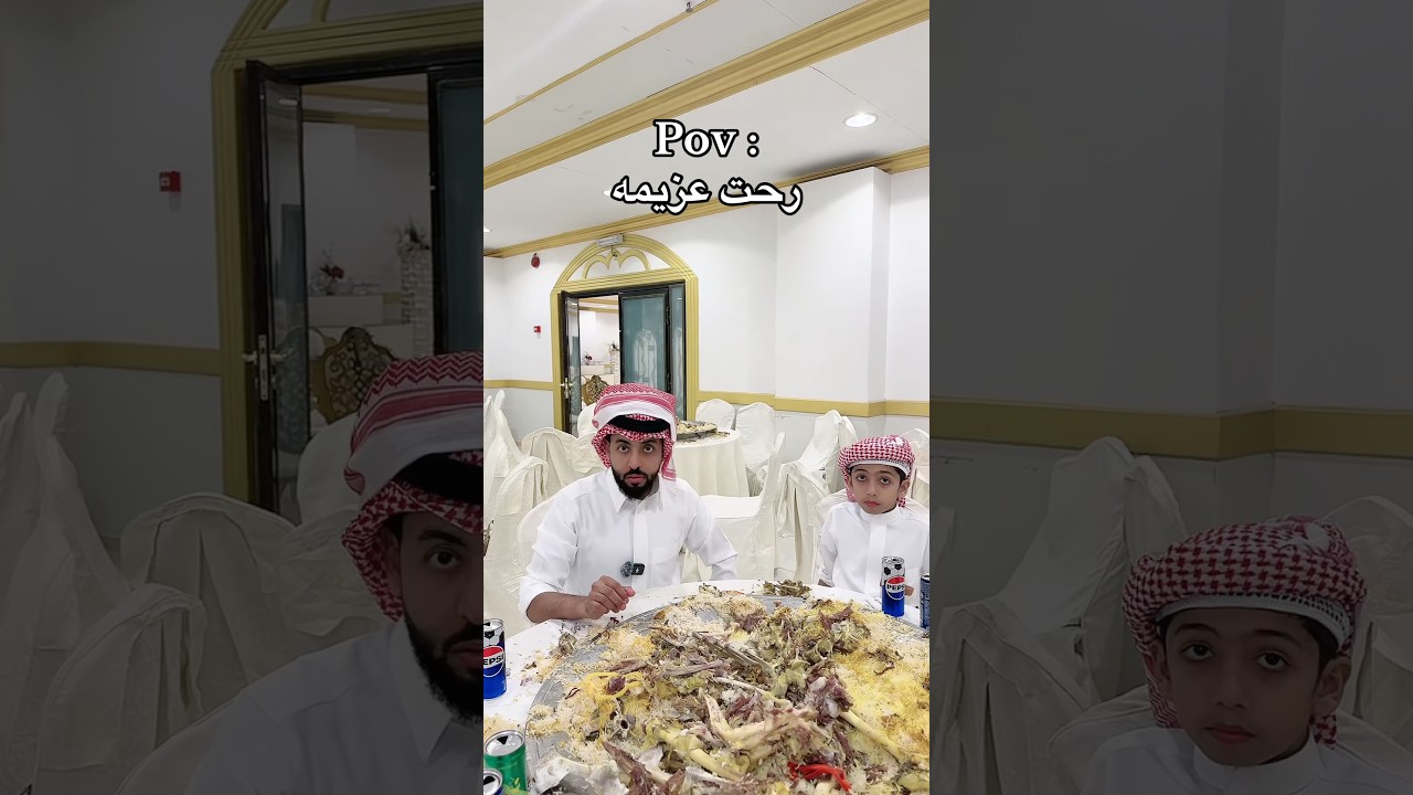 جيت بدون دعوة 😂💔 #اكسبلور #شطحات_بندر #ترند #لايك #foryou #funny #trending #viral #fyp #comedy