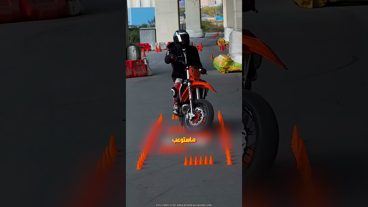 مكسب مستحق بالموتسيكل🏍️