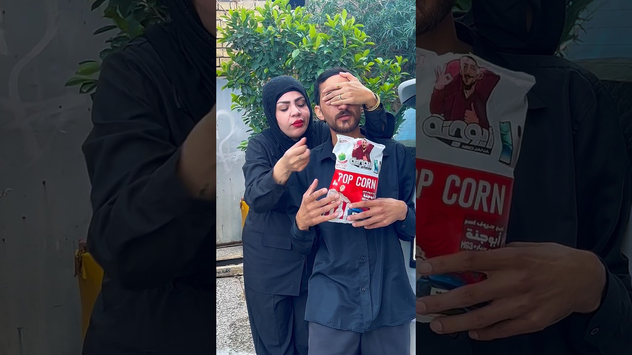 جبس ابو جنه