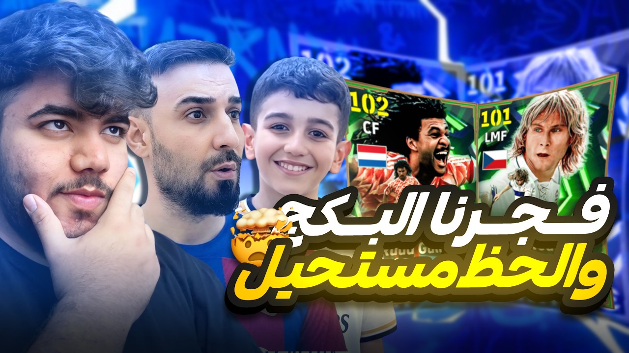 سلسلة تطوير حساب حمو 🔥 فجرنا بكج خوليت 😨 والحظ مستحييللل 😱!!