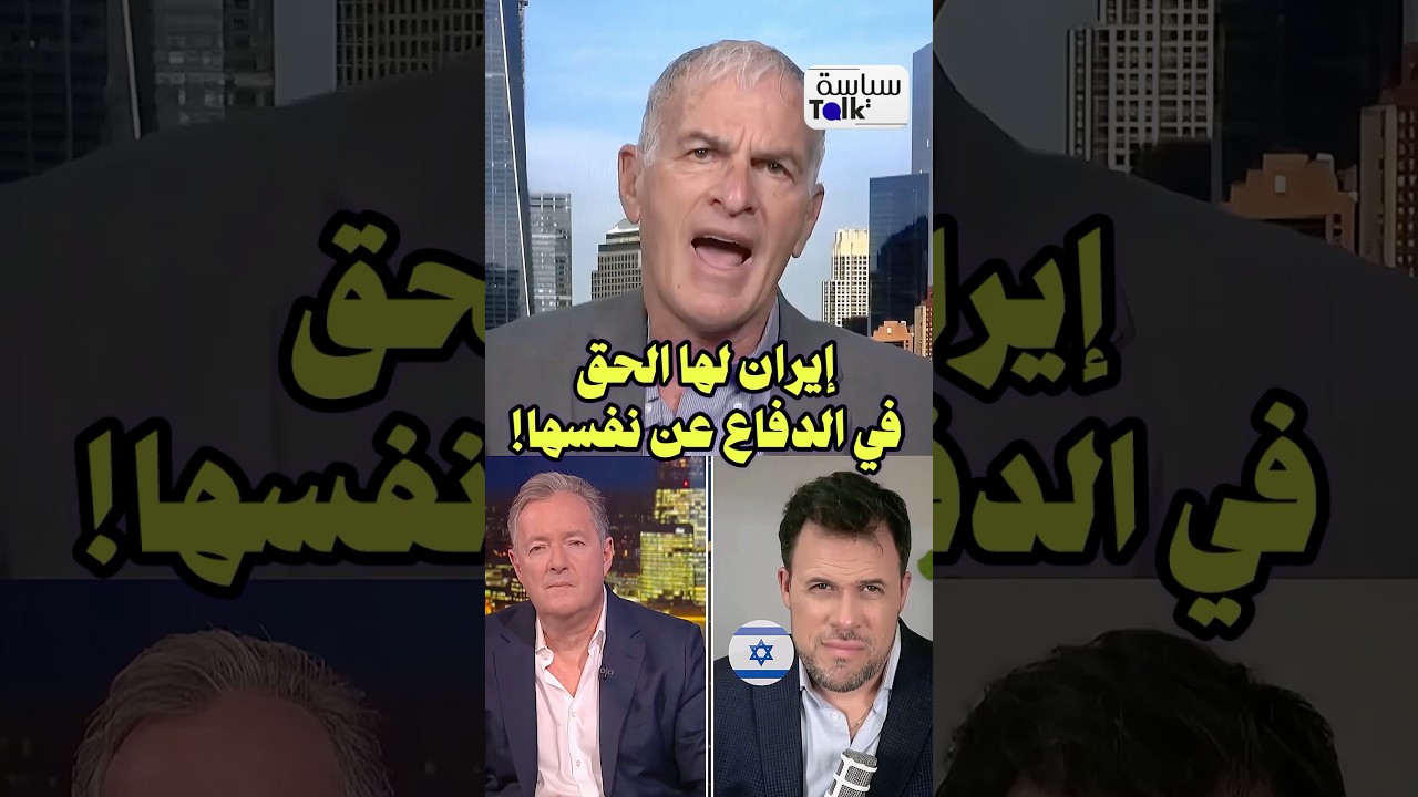 بروفسور أمريكي: لإيران حق الردّ على عدوان أمريكا وإسرائيل!