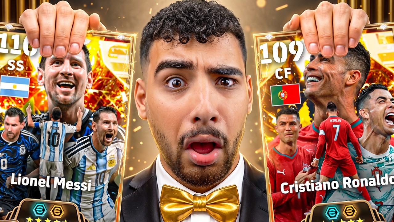 تفجير بكدج رونالدو وميسي أقوي بكدج في اللعبة 🇵🇹🇦🇷