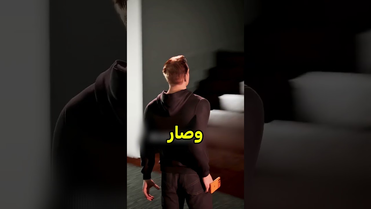 الحرامي سرق البنت الغلط 😱 #shortvideos