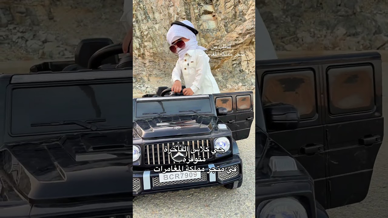 من افخم السيارات متوفرة بلونين 🤍 او 🖤 #جي_كلاس #السعودية #funny