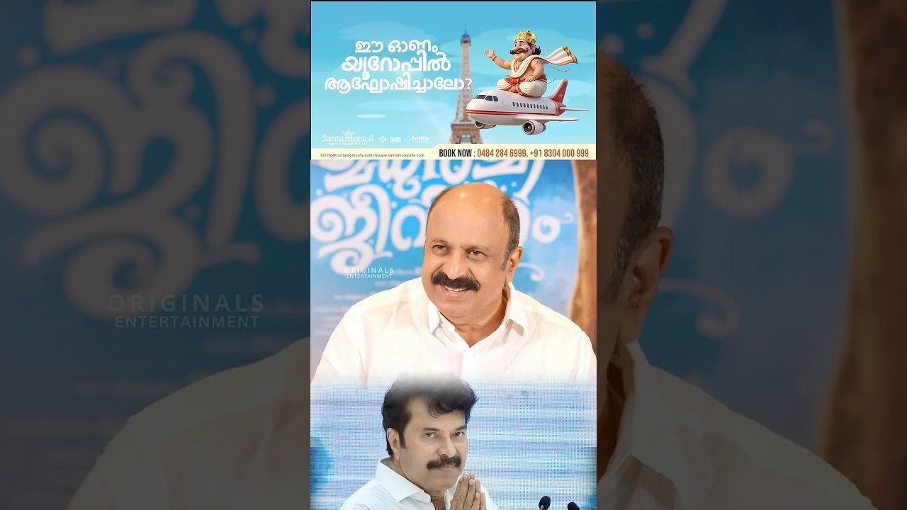 "മമ്മൂക്ക ദേഷ്യത്തിൽ ചോറ് മുഴുവൻ എന്റെ പാത്രത്തിലിട്ടു!!"😳🤣#mammootty #sidhique #veenamukundan