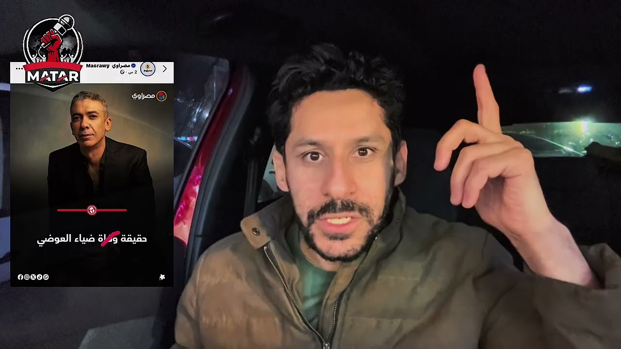 خطـ ـير: تفاصيل اعْـىـ ـْـْيـ ـال الطبيب المصري الشهير ضياء العوضي في الامارات .. أباطرة الادوية !