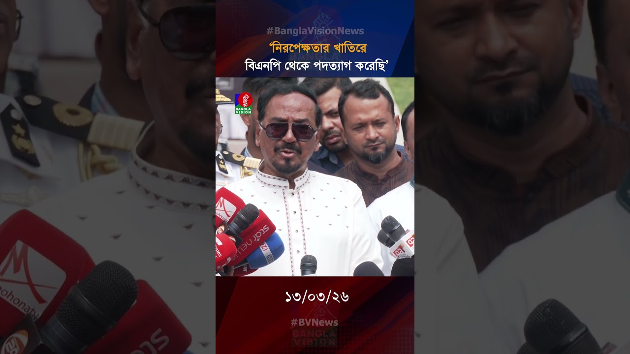 নিরপেক্ষ আম্পায়ারের ভূমিকা পালন করবো: স্পিকার