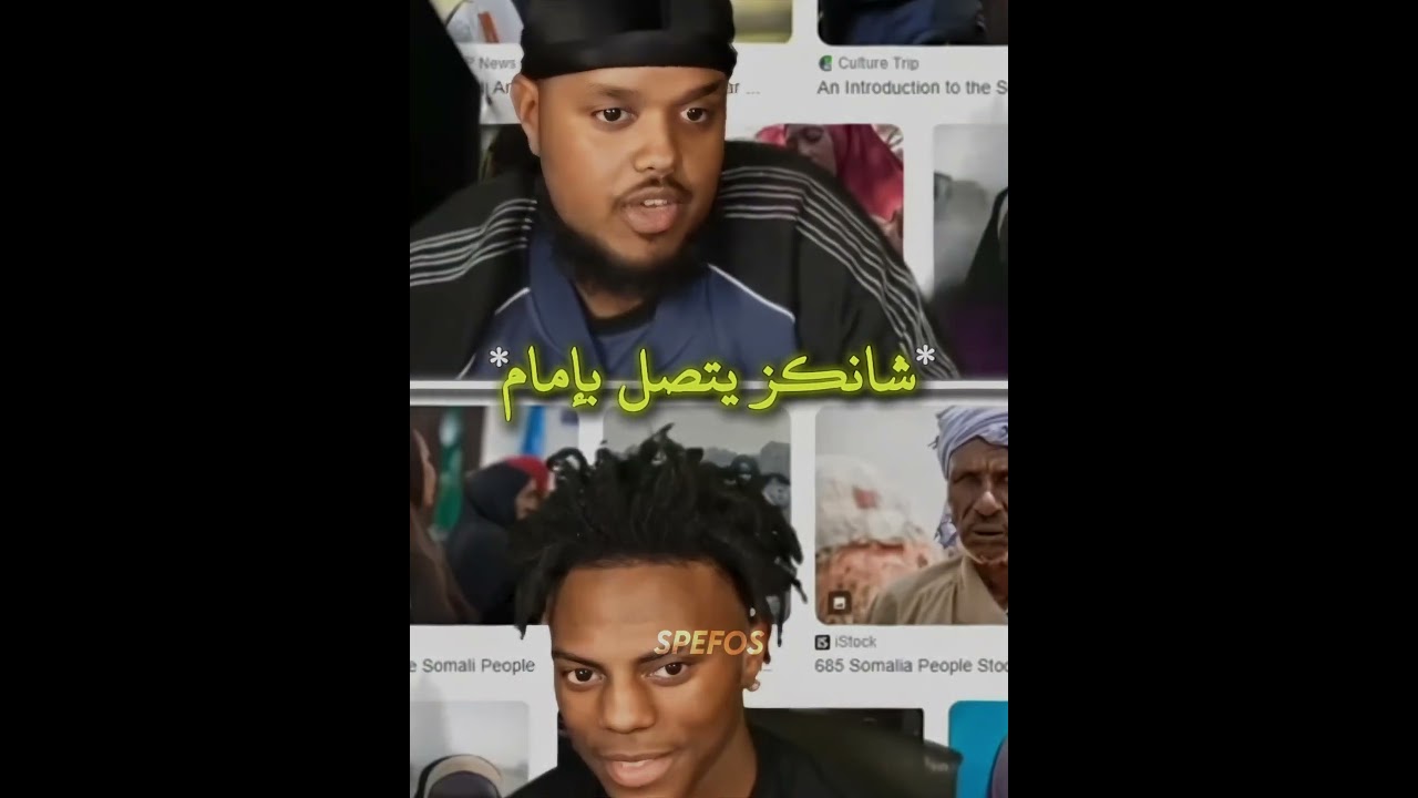 إسلام أيشوسبيد ❤️‍🩹 (ishowspeed) #ishowspeed