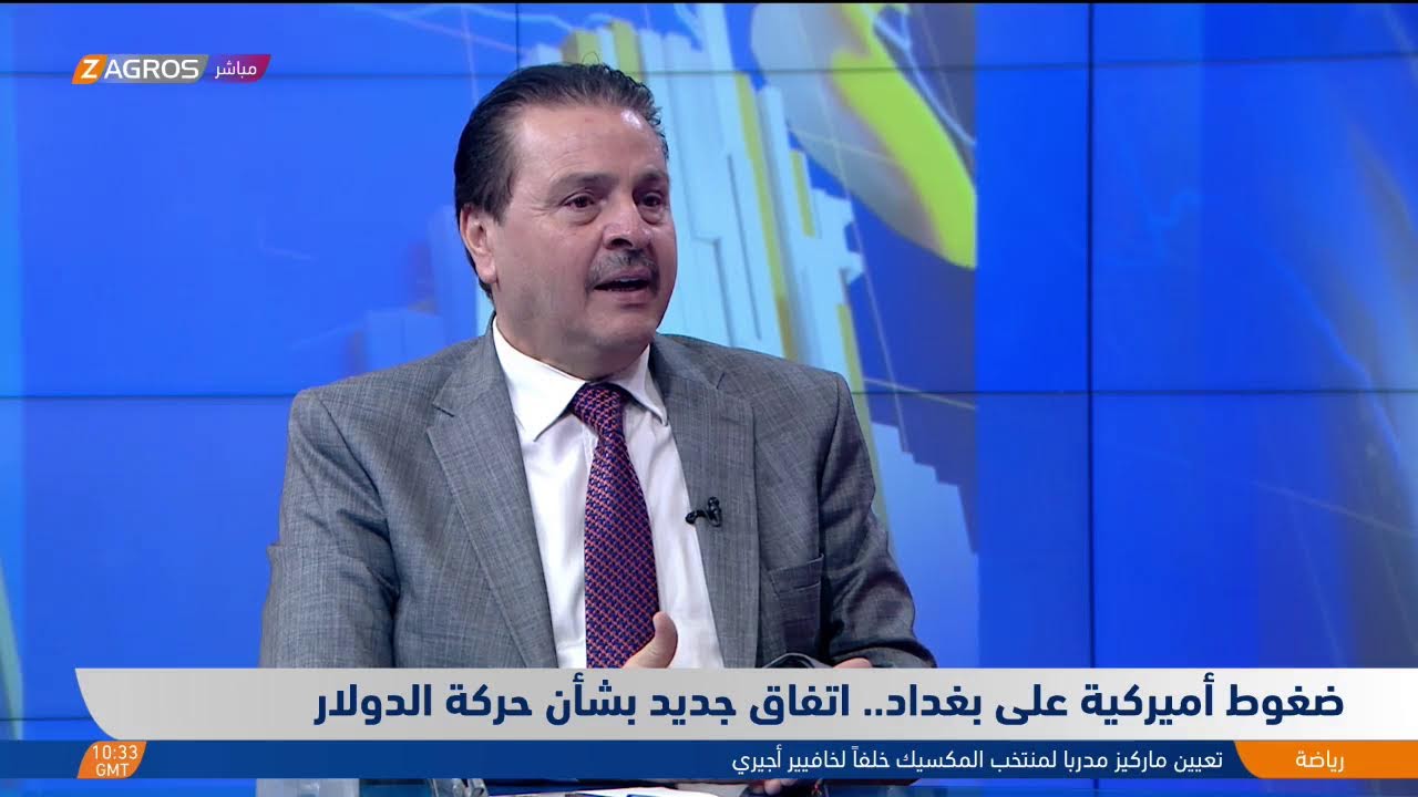 اعتقال مدير عام توزيع المنتجات النفطية بشبهات فساد قبل دخوله البرلمان