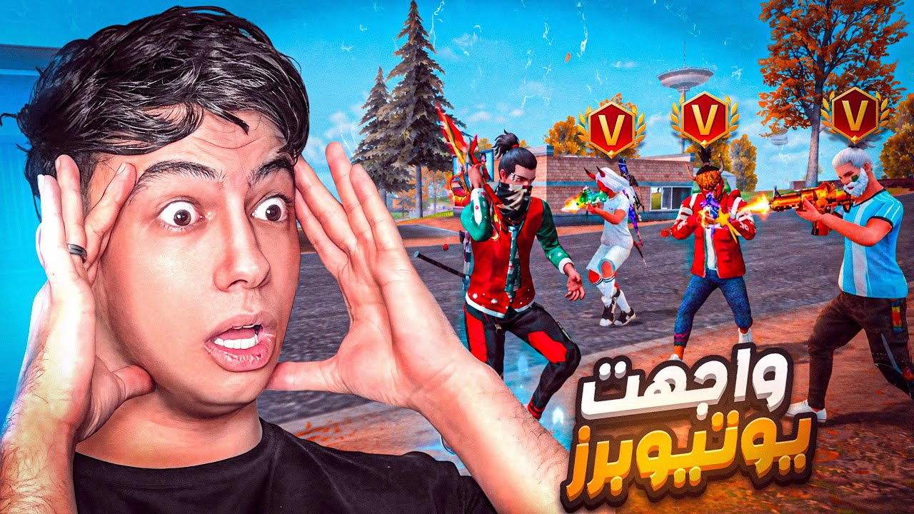 قابلت 3 يوتيوبرز في جيم واحد !! 😱