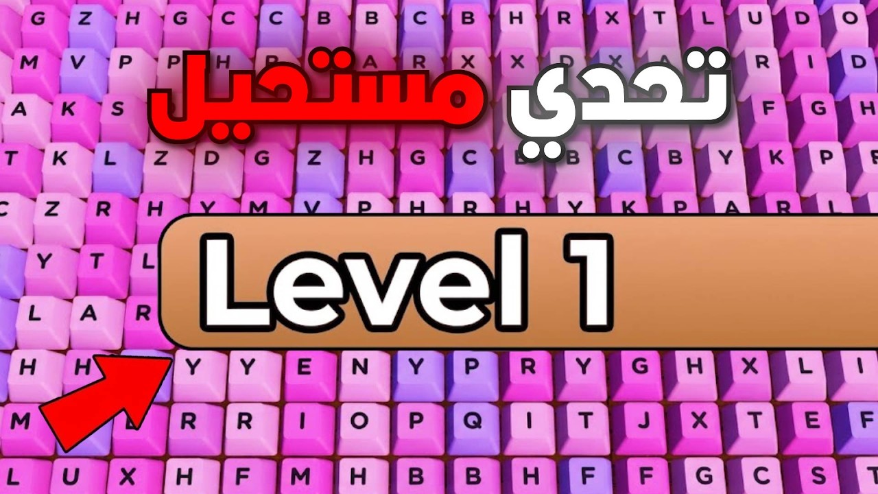 هل تقدر تختم ماب الكيبورد على سرعة 1 فقط !!