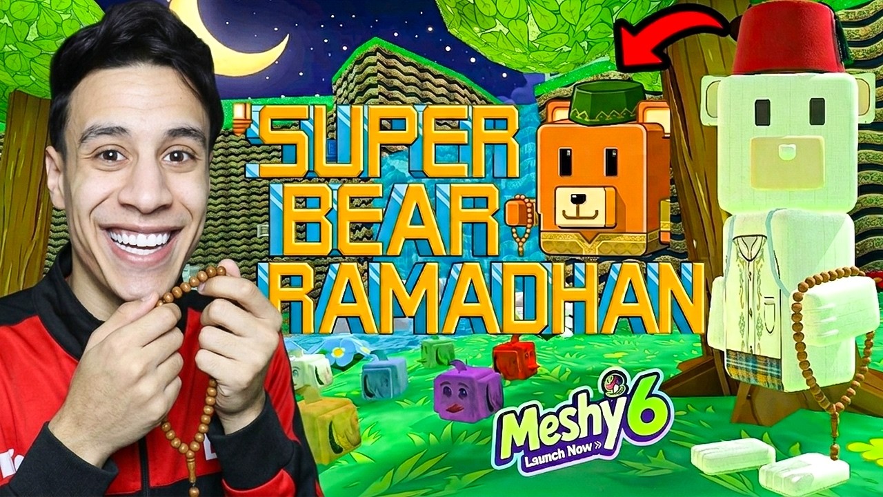مود رمضان وصل إلى الدب الخارق... لكن حصل شيء غريب Super Bear Adventure!!😱🌙