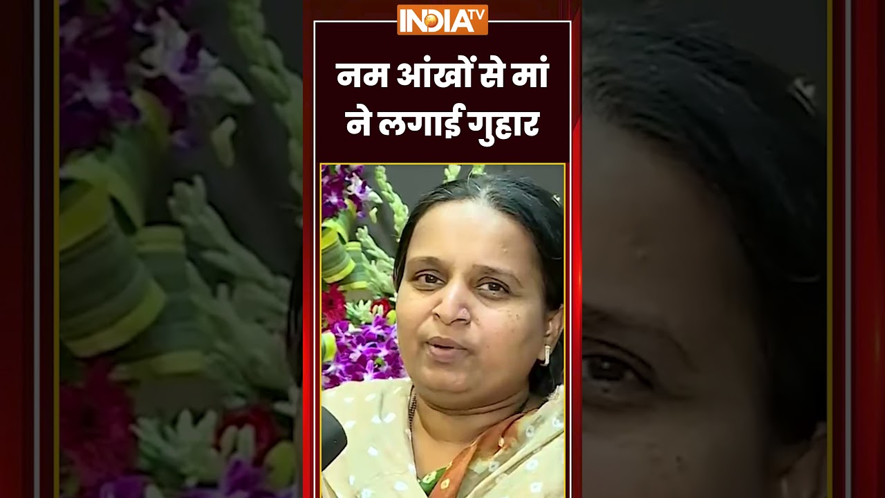 Ketan Agarwal Mother: नम आंखों से मां ने लगाई गुहार #ketanagarwal #siyagoyal #punemurdercase