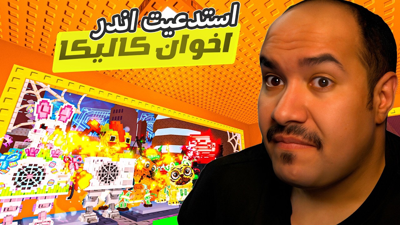 صار المستحيل حيوان نادر !! 😭( يعطي فوق 1 مليار بالثانية ) 😱💲 #روبلوكس   roblox steal a brainrot#