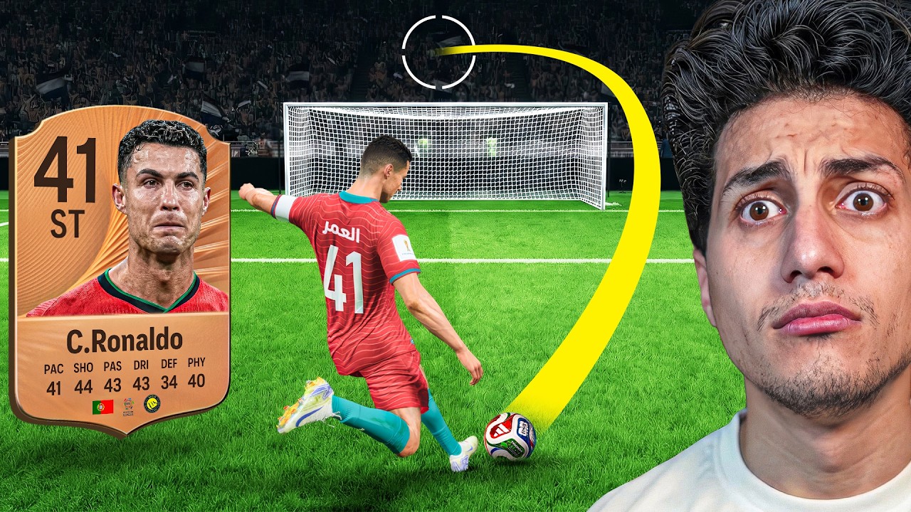 كأس العالم لكن عمر الاعب = طاقته