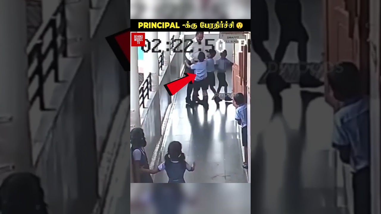 எல்லா CLASS ROOM-ல இருந்தும் இப்படியா😮CLIMAX-ல உலகம் காணாத அற்புத MOMENT