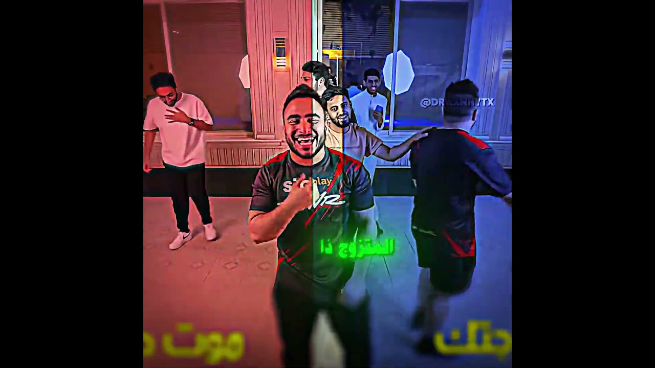 اعطاه ميوت 😂🥶