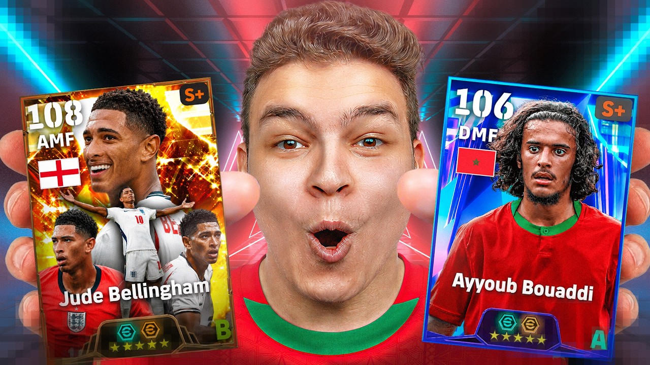 البحث عن جود بيلينجهام الـ108 Big Time 🔥 و أيوب بوعدي لاول مره شوتايم 😍!