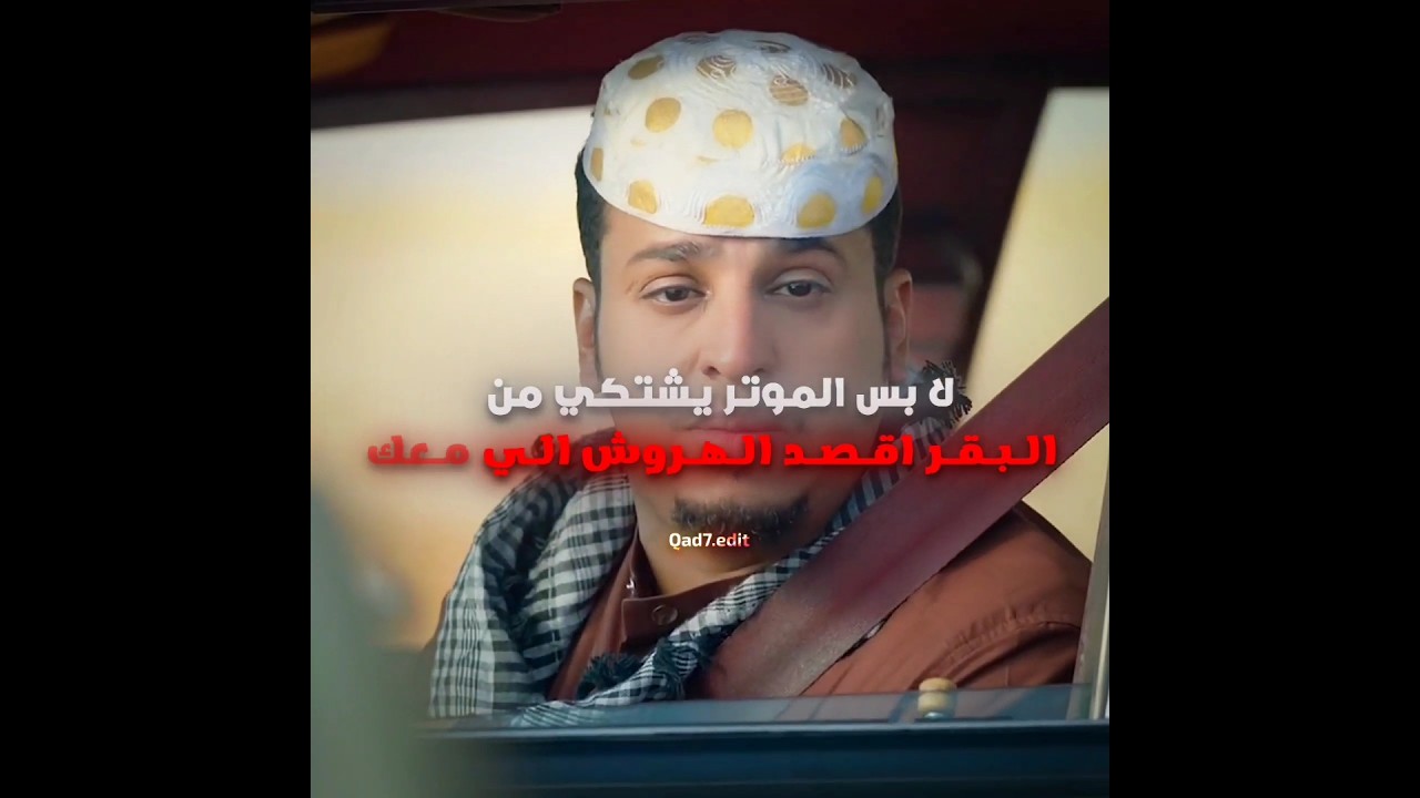 عامر نصحهم بس محد سمع كلامه😂 || #شباب_البومب #اكسبلور #edit