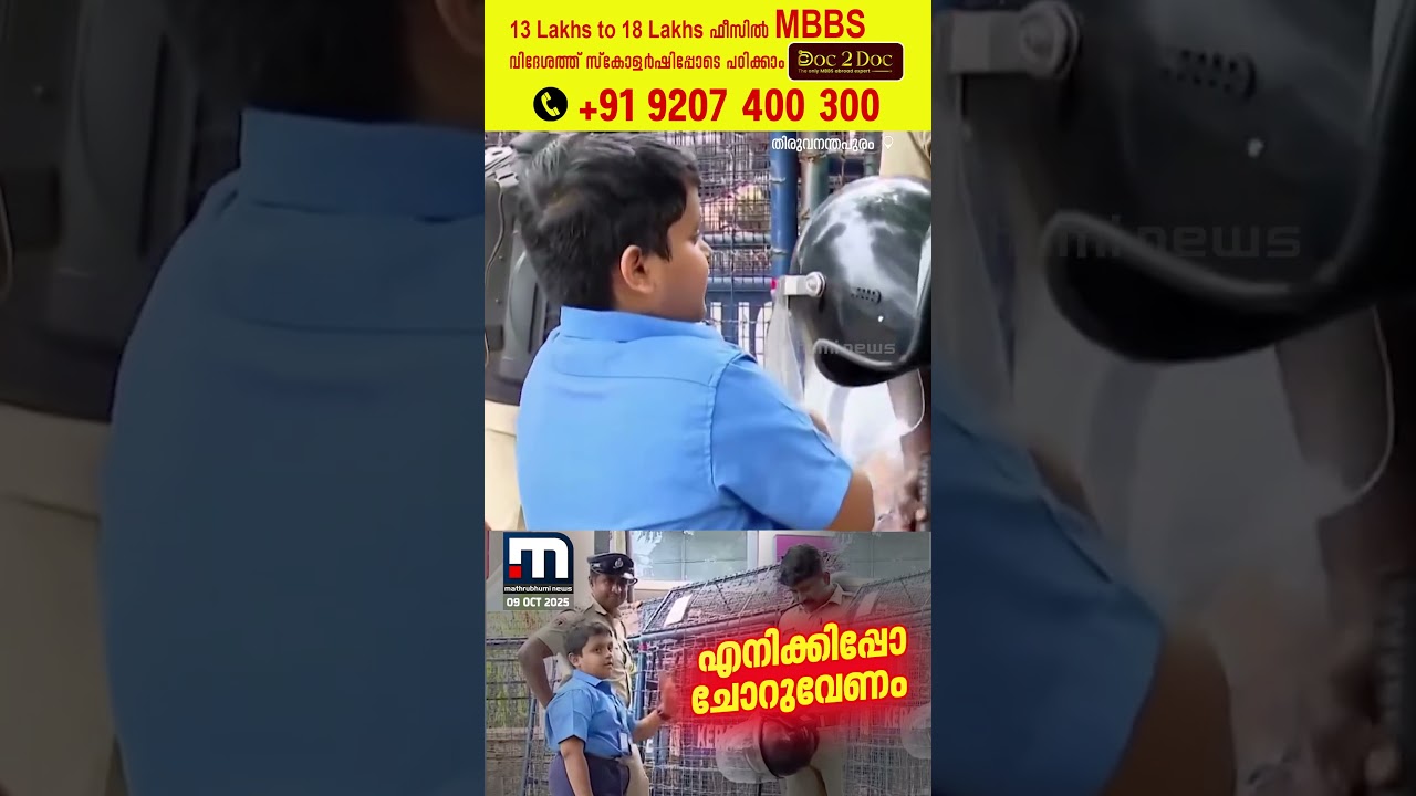 'എനിക്ക് ഇപ്പോ ചോറ് വേണം, ഇല്ലേൽ അപ്പുറത്താക്കി താ...' റോഡിൽ ബാരിക്കേഡ് വെച്ച പോലീസുകാരോട് വിദ്യാർഥി