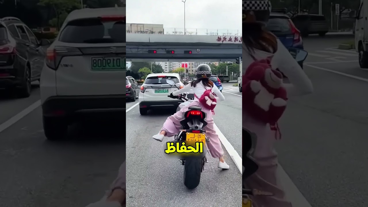 اشترت موتوسيكل أحلامها ثم اكتشفت المشكلة الكبيرة!🥲