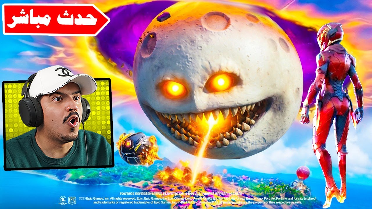 بث مباشر حدث الادمن الان لا يفوتكم  🔥🔥 فورتنايت