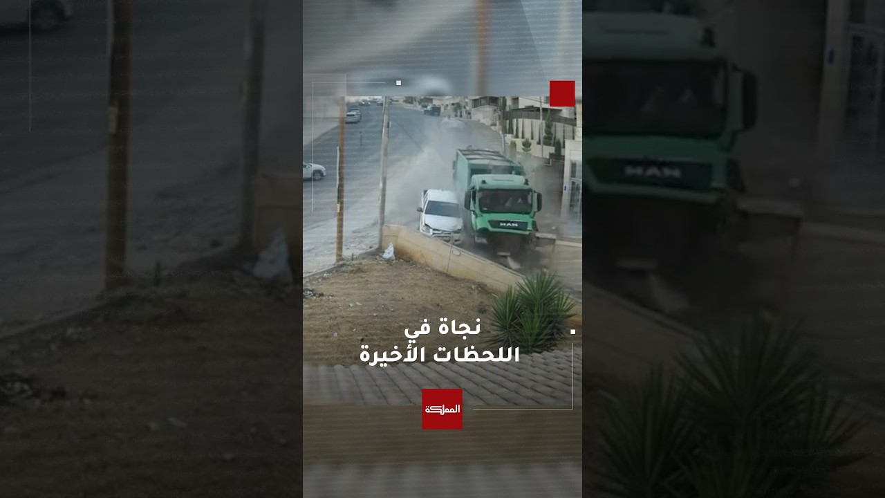 نجاة رجل وطفلة في اللحظات الأخيرة إثر حادث تدهور كابسة نفايات في منطقة دير غبار