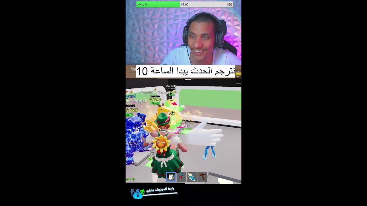 فورتنايت وناسة 😍🤣🔥🔥🔥
