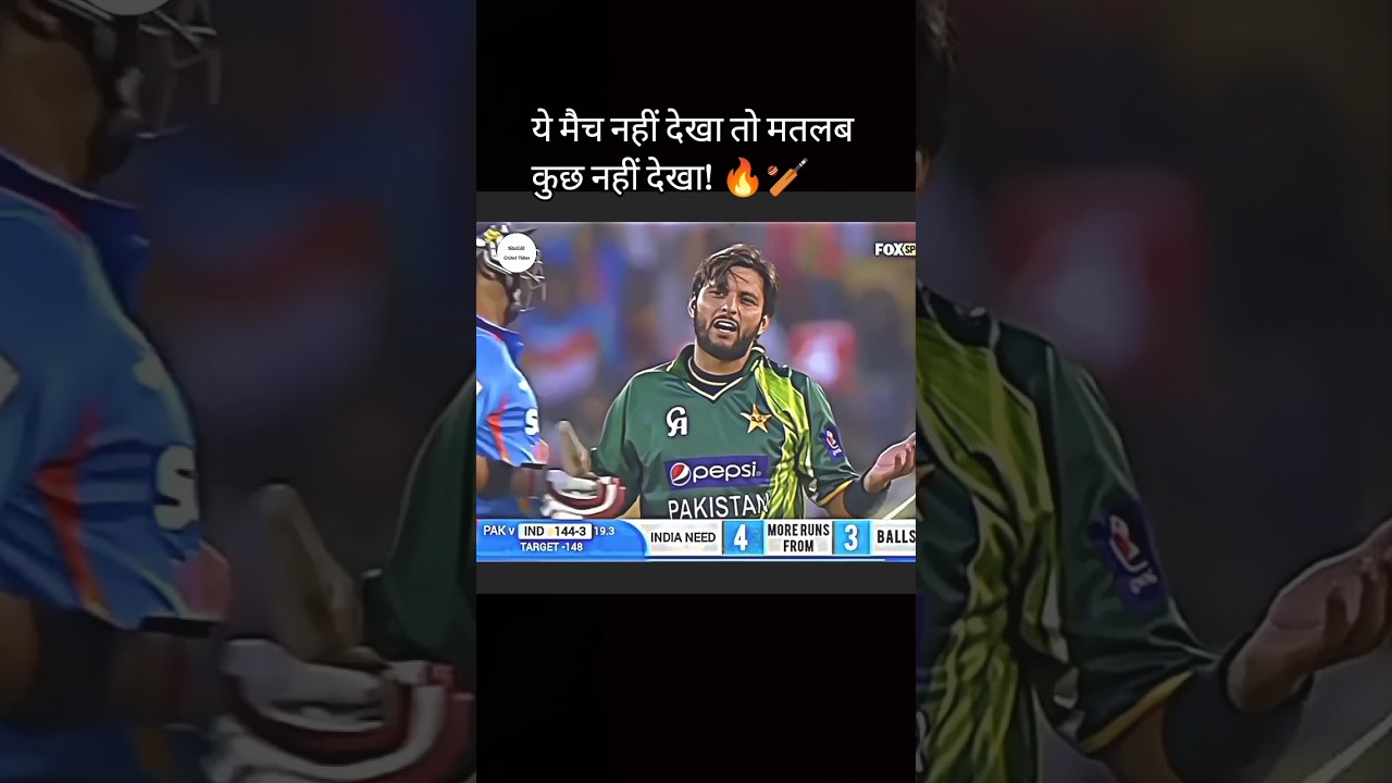 18 Runs Needed In Last Over 🤯 Pakistan vs India Thriller Match 🏏 #cricket #cricketlover #afridi